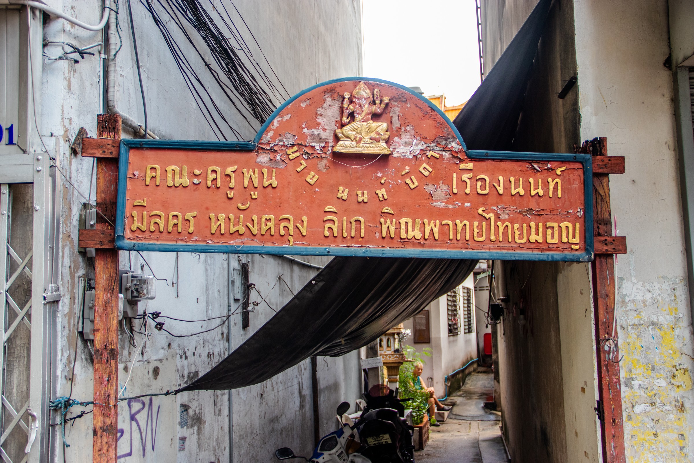 Nang Loeng community — photograph 7